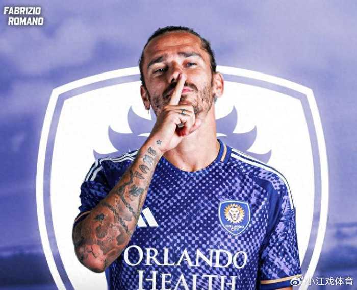 美职联第2高薪！曝格列兹曼提前结束马竞合同，免费加盟奥兰多城